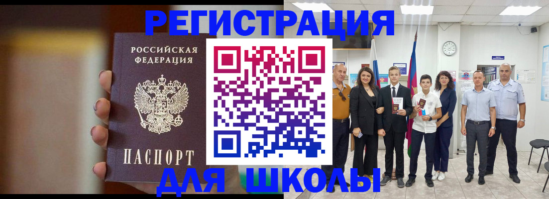 купить прописку в Симе