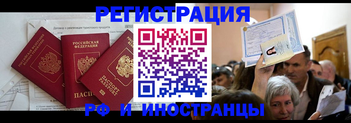 регистрация для дет. сада в Симе